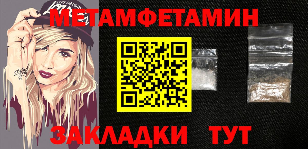 Амфетамин Розовый Комсомольск-на-Амуре