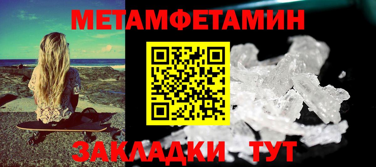 кракен   Вход с VPN  Amphetamine  Комсомольск-на-Амуре  Amphetamine 97% 