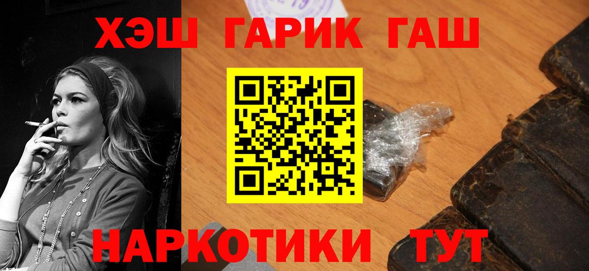 Комсомольск-на-Амуре  Гашиш Изолятор  Вход с VPN 
