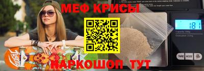 мефедрон мука Кинель