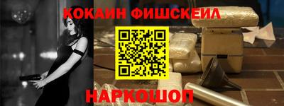 героин Комсомольск-на-Амуре