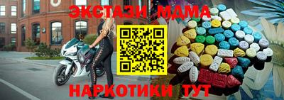 мефедрон мука Кинель