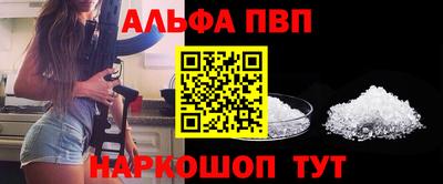 мефедрон мука Кинель