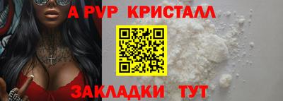 мефедрон мука Кинель