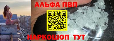 мефедрон мука Кинель