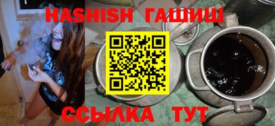 мефедрон мука Кинель