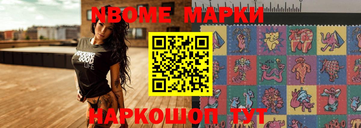 LSD-25 экстази ecstasy Комсомольск-на-Амуре