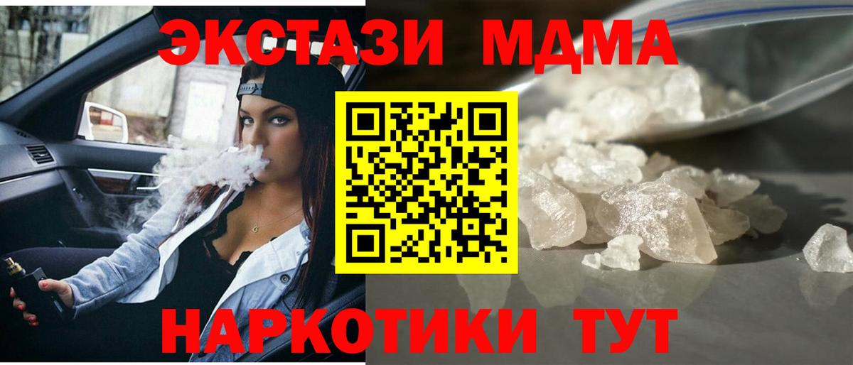 Метамфетамин Комсомольск-на-Амуре