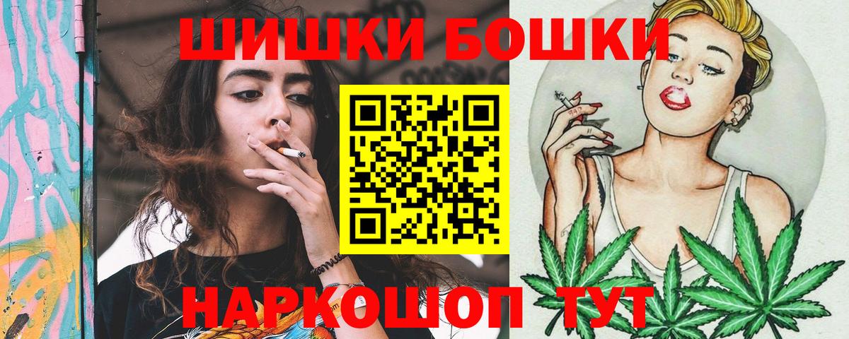Шишки марихуана индика  МАРИХУАНА THC 21%  Комсомольск-на-Амуре  Конопля план  Вход с VPN 