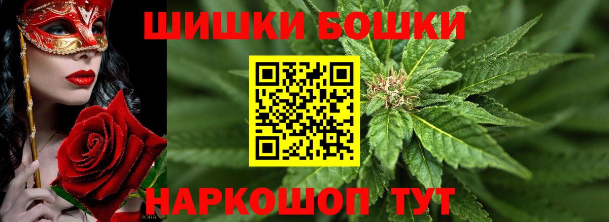 Каннабис THC 21% Комсомольск-на-Амуре